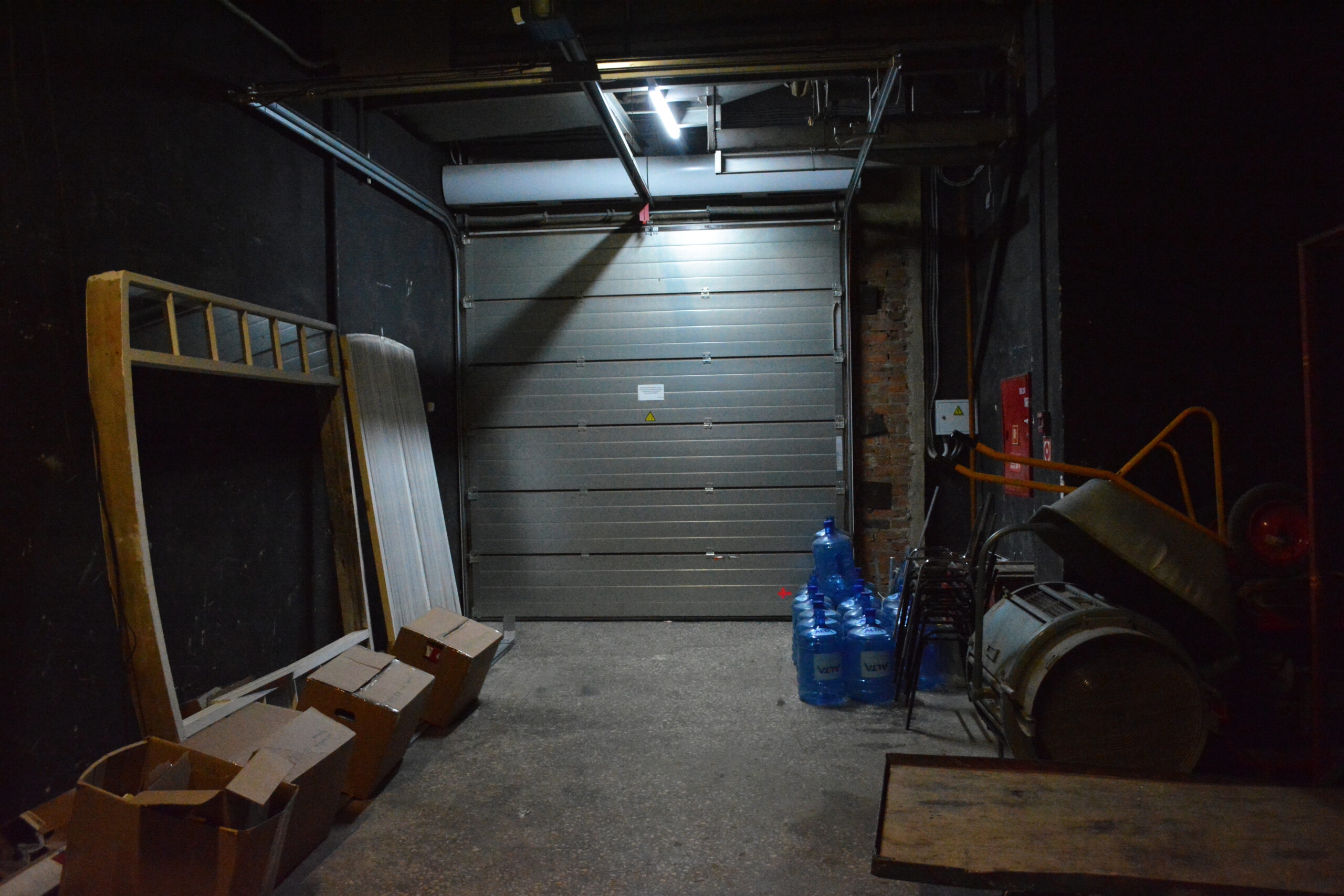 areas Коллектор image