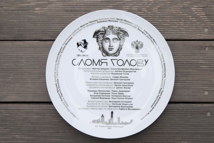 СМИ Медиа Екатеринбургские музыканты оркестра «В-А-С-Н» снялись в фильме «Сломя голову»